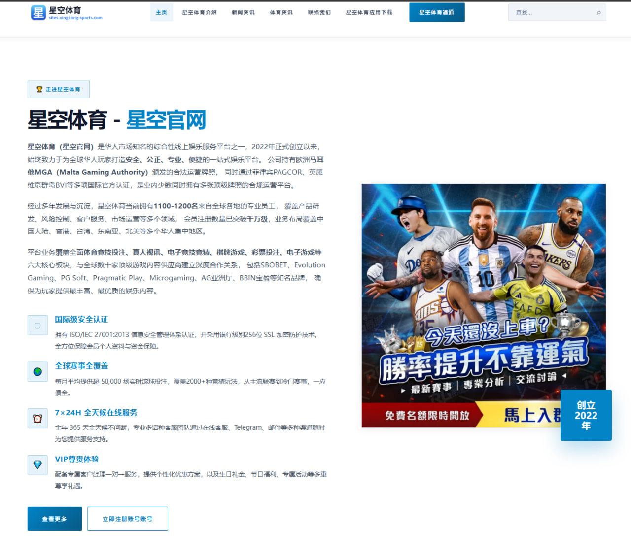 约翰·埃尔坎现场观战尤文传递强力支持释放积极信号